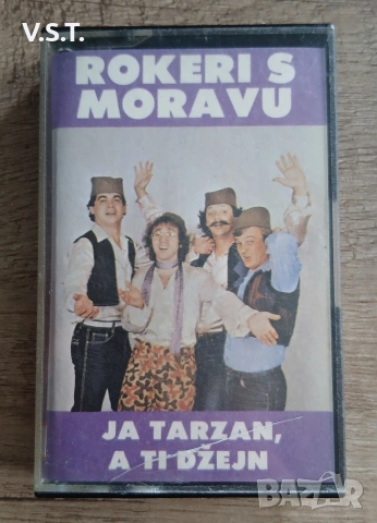 Rokeri S Moravu ‎– Ja Tarzan, A Ti Džejn
