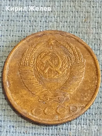 Стара монета 2 копейки 1986г. СССР рядка за КОЛЕКЦИЯ ДЕКОРАЦИЯ 27075, снимка 6 - Нумизматика и бонистика - 48163834