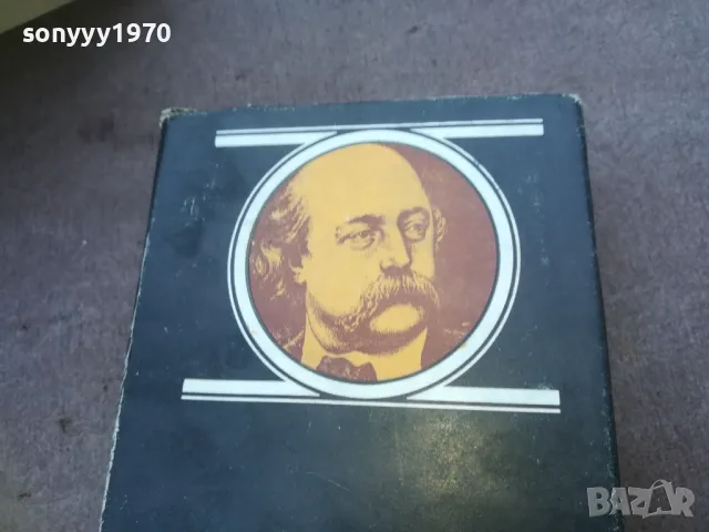 ГЮСТАВ ФЛОБЕР 4 1010241012, снимка 2 - Други - 47530172