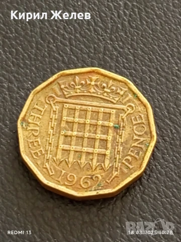 Три монети редки КАБО ВЕРДЕ, ПАКИСТАН, АНГЛИЯ за КОЛЕКЦИЯ ДЕКОРАЦИЯ 41922, снимка 2 - Нумизматика и бонистика - 51400348