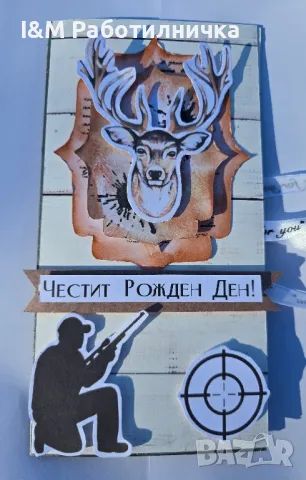 Картички, снимка 5 - Други - 50440280