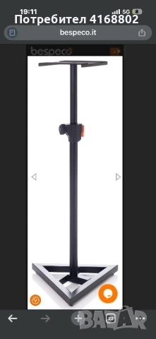 Стойка за тонколона 2 бр Bespeco PN90FL