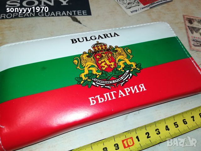 Портмоне-БГ 1108231431, снимка 7 - Портфейли, портмонета - 41825755