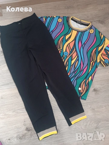 Комплект / сет Lucy