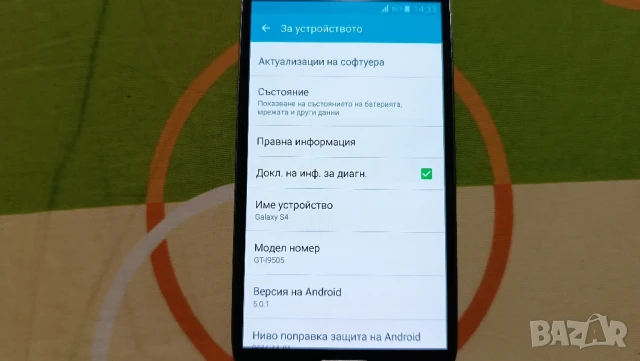 Samsung galaxy s4, снимка 3 - Samsung - 50704762