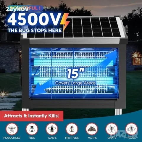 Външен слънчев уред за унищожаване на насекоми

, снимка 3 - Други - 47929509