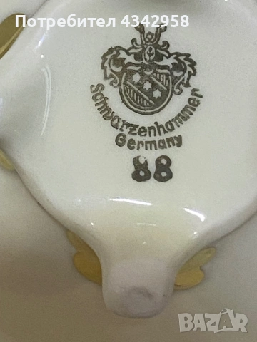 Винтажна порцеланова чаша с чинийка Schwarzenhammer, Германия (1949–1952 г.)  , снимка 8 - Антикварни и старинни предмети - 53499297