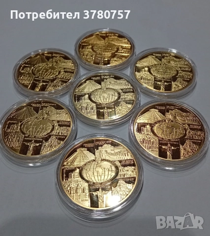 Монети - Седемте чудеса на света , снимка 2 - Нумизматика и бонистика - 53683168