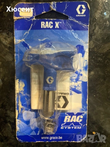 Дюза, безвъздушна, Graco, Rac X 215, 0,015 инча, 0,38 мм, 20°, PAA215