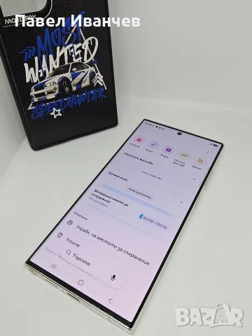 Samsung Galaxy S23 Ultra 5G 256Gb/8Ram White, снимка 8 - Samsung - 55892049