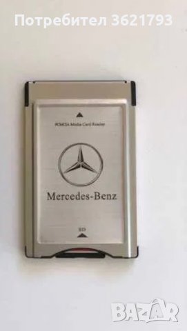 Слод за SD карта Mercedes, снимка 1 - Аксесоари и консумативи - 39537636