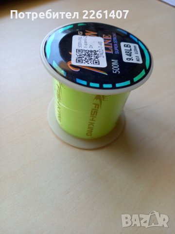 Рибарска корда/ влакно/, монофил, 500 м.,диам. 0,23 мм.