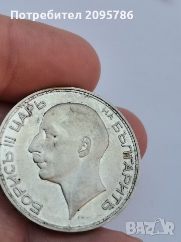 100 лева 1937г Щ1, снимка 4 - Нумизматика и бонистика - 39542737