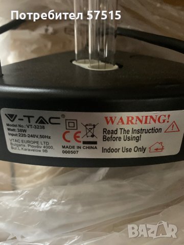 V-Tac бактерицидна лампа, снимка 6 - Други - 40275092