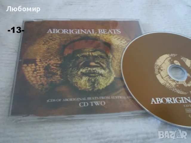 CD музика оригинални - списък, снимка 13 - CD дискове - 56361878