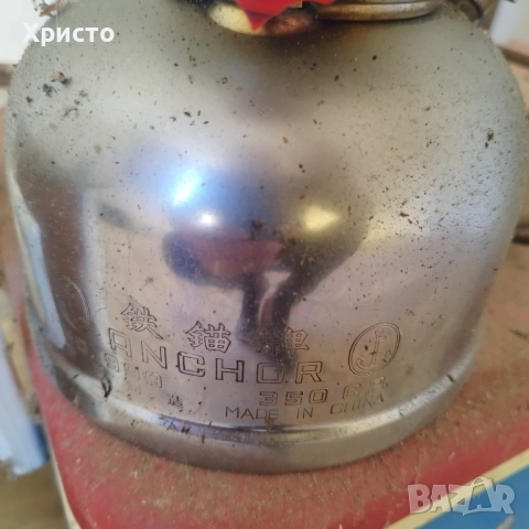 Петромакс, снимка 3 - Къмпинг осветление - 51938692