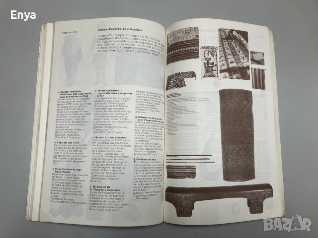 L'art de l'Oceanie - Изкуството на Океания, снимка 5 - Специализирана литература - 52062741