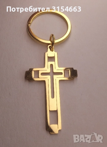 Ключодържател с кръст 
