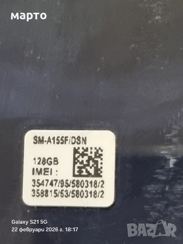 Samsung Galaxy A15, снимка 3 - Samsung - 53584070