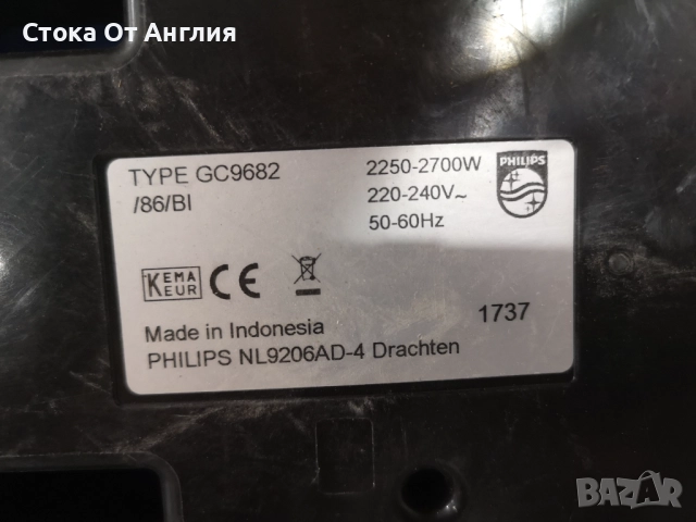 Парогенератор - PHILLIPS 8bar, снимка 7 - Ютии - 51698962