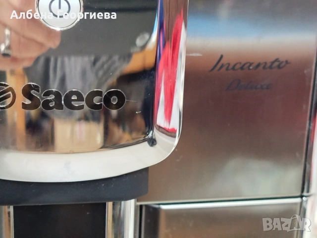 Кафе автомат  Saeco Incanto de Luxe ☕☕, снимка 3 - Кафемашини - 53398470