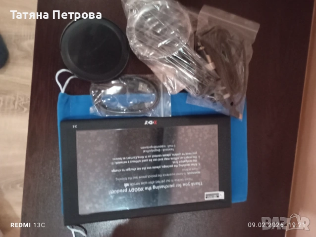 Навигация , снимка 3 - Навигация за кола - 53420016