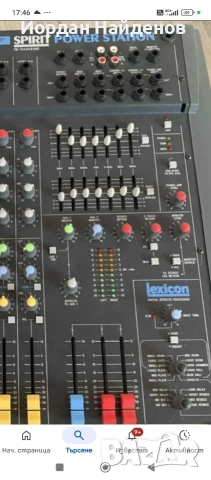 МИКСЕР СЬС УСИЛВАТЕЛ