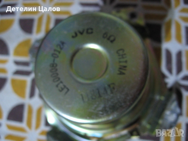 Високоговорител JVC шест ома от аудио система или от касетофон, снимка 6 - Радиокасетофони, транзистори - 52950525