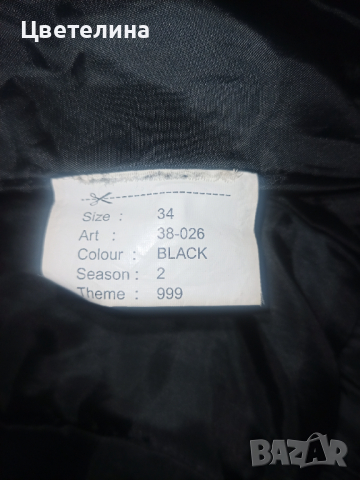 Дамски елек №34, снимка 5 - Елеци - 36343581