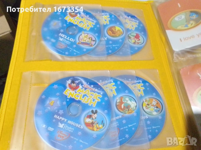 Учебни помагала по Английски, снимка 9 - Чуждоезиково обучение, речници - 53749831