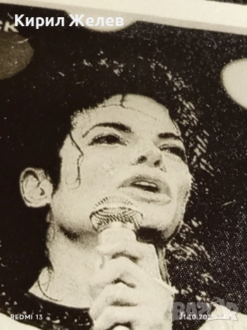 Винтидж снимка картичка на ПОП ИКОНАТА Michael Jackson рядка за КОЛЕКЦИЯ 51222, снимка 3 - Колекции - 52131096