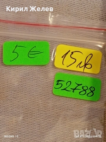 Рядка емайлирана значка ПЛОВДИВ 1970г. Панайра за КОЛЕКЦИЯ 52788, снимка 8 - Колекции - 53159594