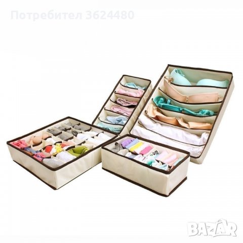 Сгъваеми кутии за бельо, Комплект от 4 броя, снимка 7 - Други стоки за дома - 39951764