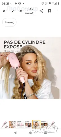 Маша за коса TYMO ROVY, 32 мм маша за големи къдрици, маша за дълга 