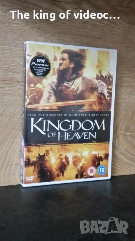 DVD KINGDOM OF HEAVEN   ( Като чисто нов ) 