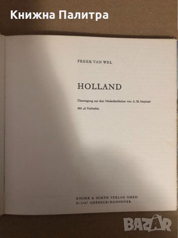 Holland- Freek Van Wel, снимка 2 - Енциклопедии, справочници - 34593621