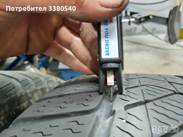 Зимни гуми 2 броя -205/60/R16 Pirelli , снимка 2 - Гуми и джанти - 47855713
