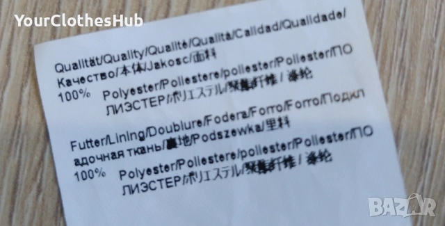 BOSS Hugo Boss S size Мъжки бански, снимка 10 - Бански - 53493479