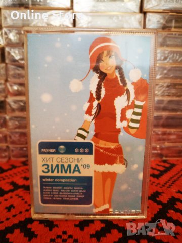 Payner хит сезони зима 2009, снимка 1