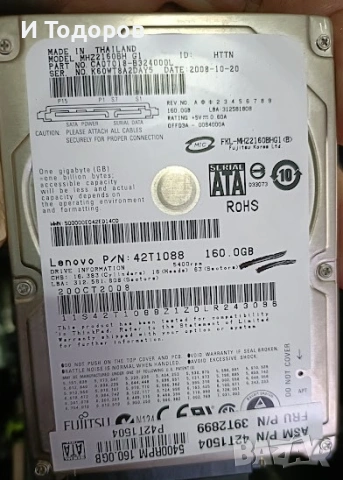 Хард диск за лаптоп HDD 160GB 2.5"