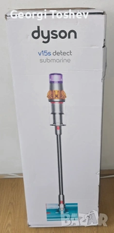 Продавам Dyson v15s, за сухо и мокро почистване-пълен комплект