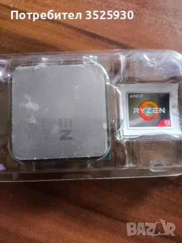 AMD Ryzen 9 3900X – 12 ядра / 24 нишки, снимка 3 - Процесори - 55841632