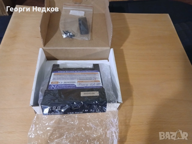 USB флопи ново, снимка 4 - Аудиосистеми - 53480743