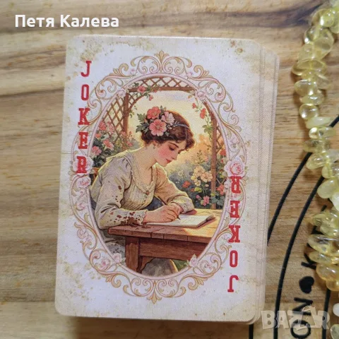 ❤️ Игрални карти ❤️ , снимка 2 - Карти за игра - 55815491
