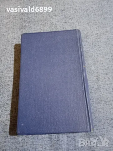 Д. Х. Лоурънс - Любовникът на лейди Чатърли , снимка 5 - Художествена литература - 48253865