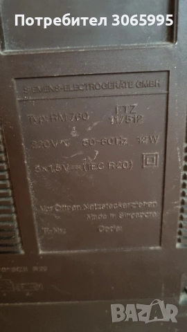 касетофон сименс, снимка 4 - Радиокасетофони, транзистори - 53713511