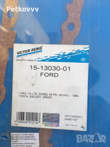 Части за Форд Ескорт или Орион от 1980 до 1990 г.  /МК3 и МК4/