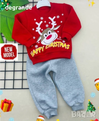 Ватирано Коледно Комплектче 