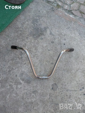 кормило тип чопър за велосипед балкан 