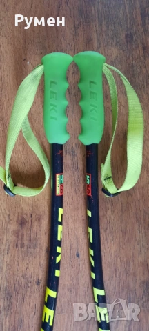 Състезателни щеки LEKI 125см.